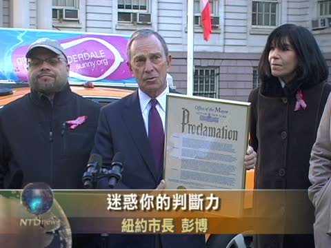 紐約市出臺新法律重罰酒後駕車者