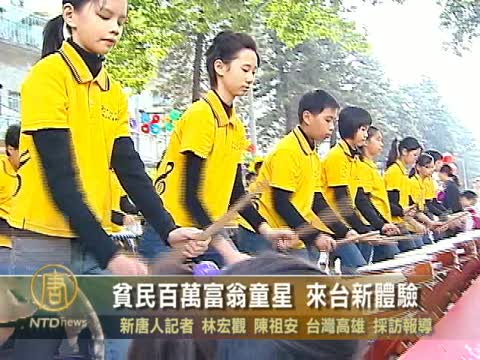 貧民百萬富翁童星 來臺新體驗