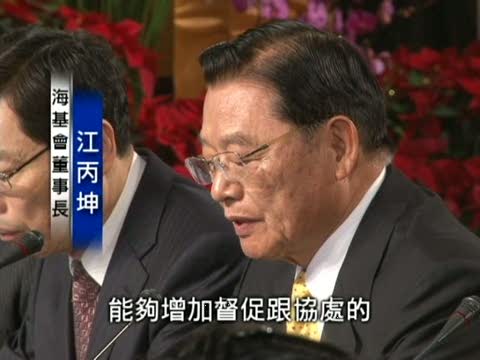 江陳農疫協議  學者:簽與做 兩回事