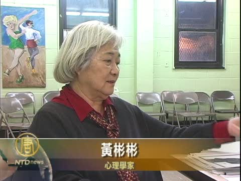 心理學家 癡呆症從預防開始