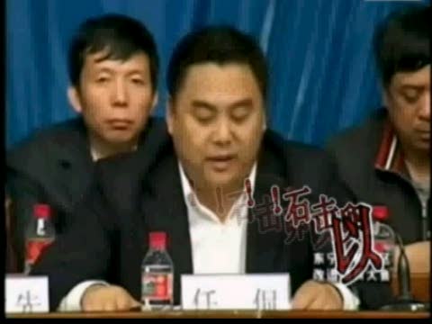 縣官又一雷人語錄:以卵擊石