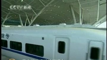 武廣高鐵通車 老百姓稱消費不起