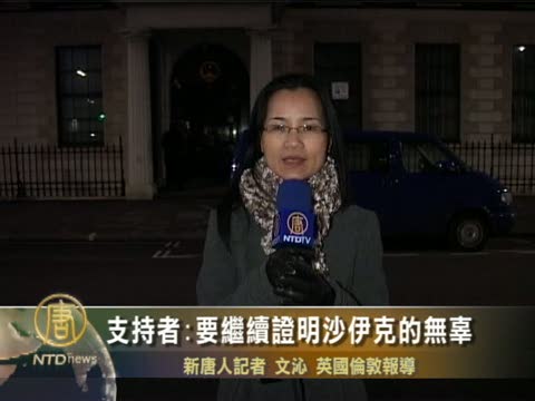支持者:要繼續證明沙伊克的無辜