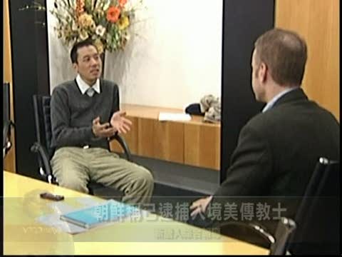 朝鮮稱已逮捕入境美傳教士