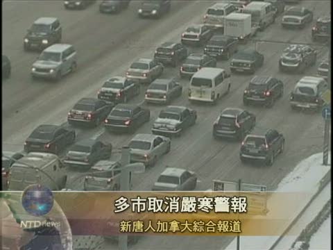 多市取消嚴寒警報