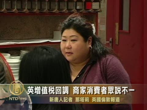 英增值稅回調 商家消費者眾說不一