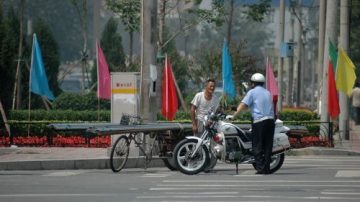 你一定要罰款嗎？ 我真的沒有錢