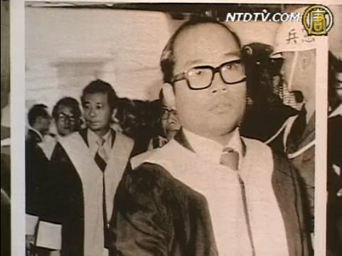 新聞周刊(195): 重回美麗島大審現場