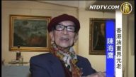 赞叹神韵之美 港画坛名家翘首以待