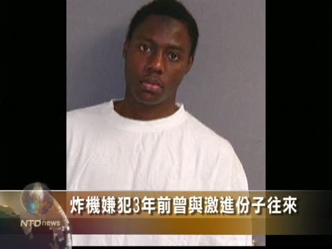 傳英方3年前即掌握奈國嫌犯與激進份子往來