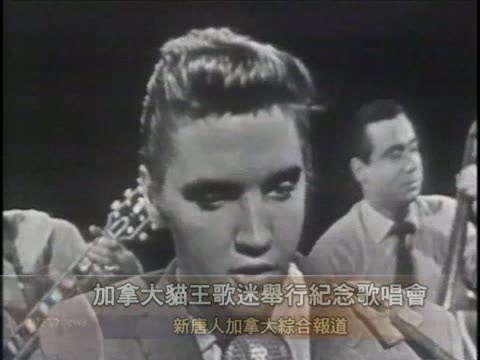 貓王歌迷舉行紀念歌唱會