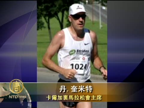 卡爾加里第46屆馬拉松5月底開跑