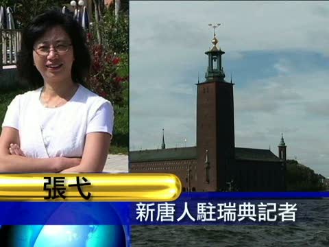 瑞典救援海地災區