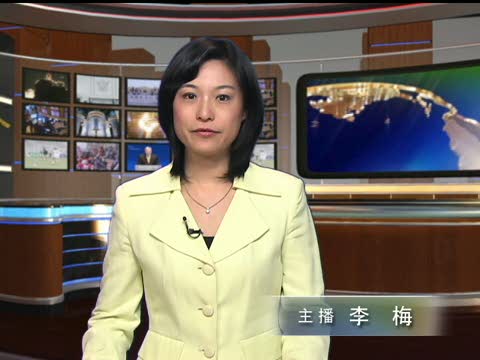 海地地震 中國維和隊員8人下落不明
