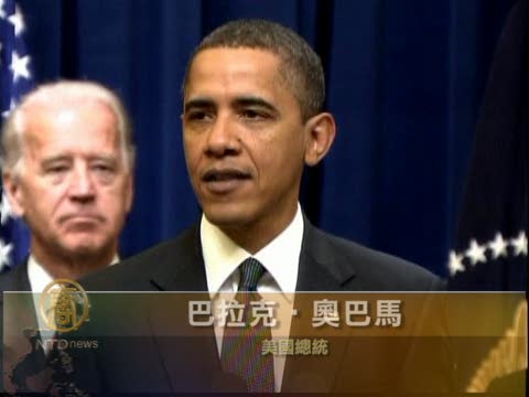 奥巴馬下令防止企業拖欠稅款