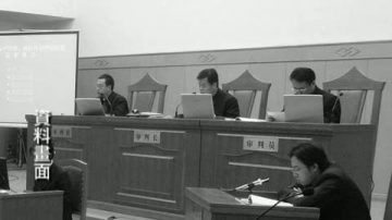 王永航律师案 律师称一审判决违法