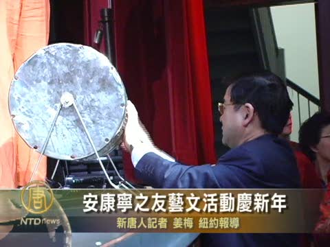 安康寧之友藝文活動慶農曆新年
