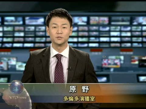 加財長吁免海地外債 捐款近億