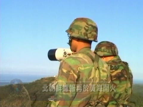北朝鮮據報再於黃海開火