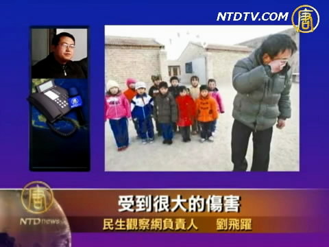 老無所養 中國45萬代課老師被清退