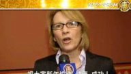 紐約州眾議員Aileen Gunther賀華人新年
