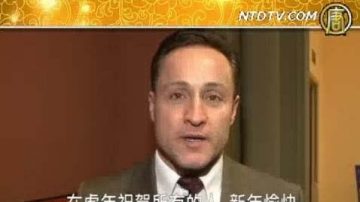 紐約州眾議員Peter Lopez賀華人新年