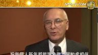 美國國會眾議員Paul Tonko賀華人新年