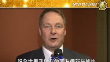 紐約州眾議員Tim Gordon賀華人新年