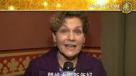 紐約州眾議員Ellen Jaffee賀華人新年