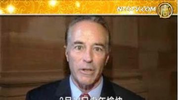 纽约州伊利县行政长官Chris Collins贺华人新年