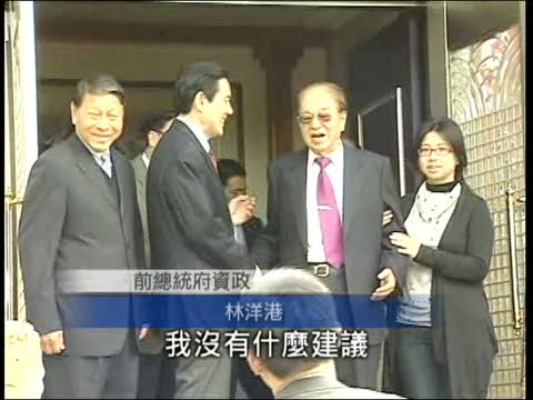馬胡廖探林洋港 大臺中市長成焦點