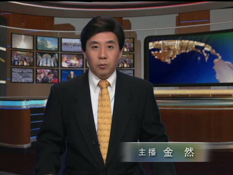 中國公布央視大樓火災調查結果