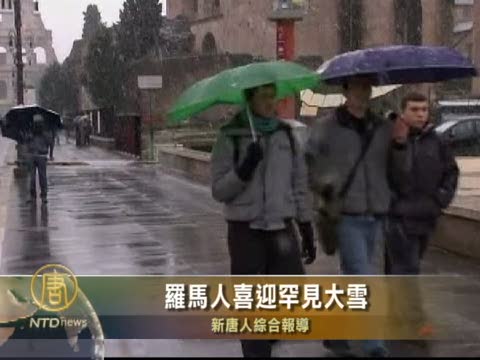 羅馬人喜迎罕見大雪