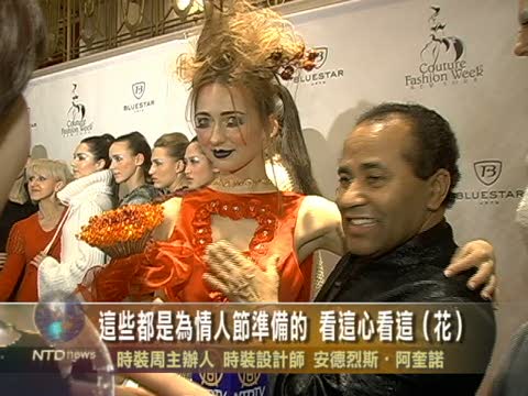 2010紐約時裝節展新意