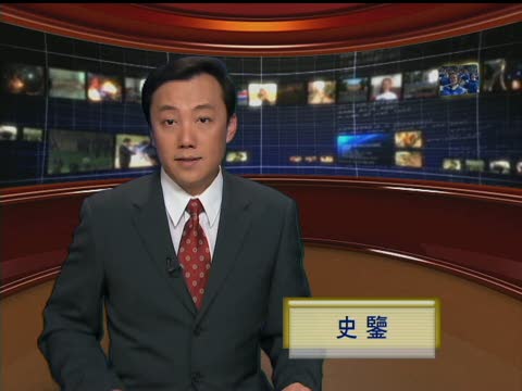 【中國禁聞】天安門母親悼祭斯諾