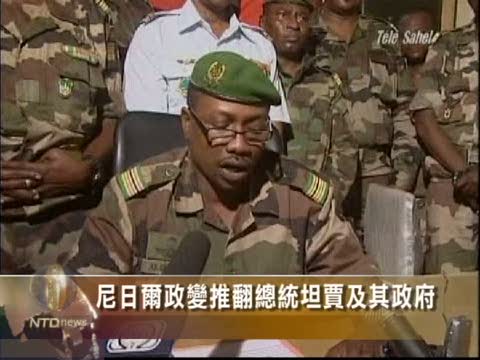 尼日爾政變推翻總統坦賈及其政府