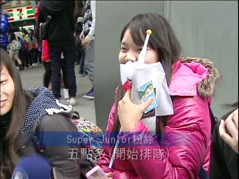 SJ開唱 粉絲瘋狂包圍小巨蛋