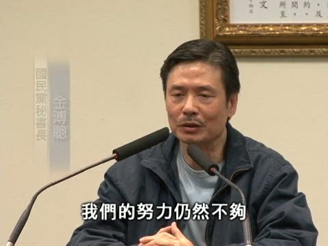臺立委補選出爐 兩黨發表感言