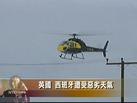 英國西班牙遭受惡劣天氣