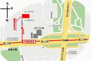 网民发起到北京快闪行动营救网友