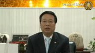 韓國國會議員權善宅賀辭