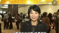 加拿大國會議員鄒至蕙向觀眾賀年