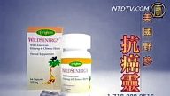 美国野生抗癌灵（广告）