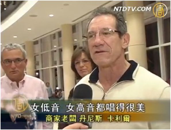 神韻聖路易斯開演 觀衆體悟正統文化