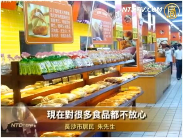 湖南長沙超市豬肉半夜發光