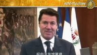 法國工業部長兼尼斯市長Christian Estrosi賀辭
