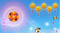 大陸法輪功學員恭祝創始人新年快樂（七）