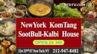 New York Kom Tang（廣告）