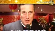 英國環境服務協會行政長官Dirk Hazell賀新年