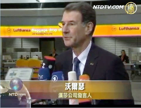 漢莎同意談判 飛行員停止罷工